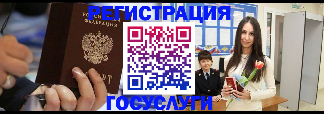 временная регистрация законно в Карабулаке