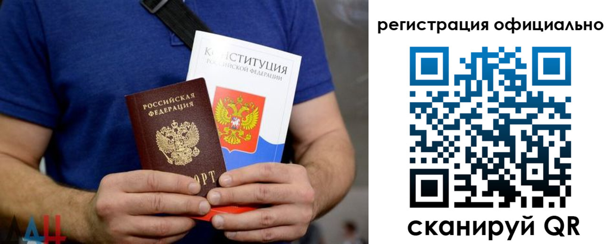 временная регистрация надежно в Карабулаке