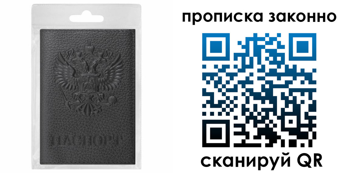 временная регистрация надежно в Карабулаке